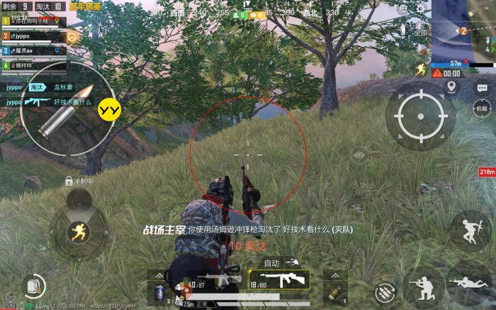 和平精英外挂ios17.0（和平精英外挂iOS 17.0的主要功能有哪些？）